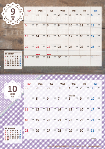【2020年 ９月～１０月】カレンダー　Ａ４縦-２ヶ月