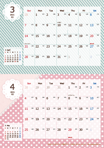 【2021年 ３月～４月】カレンダー　Ａ４縦-２ヶ月
