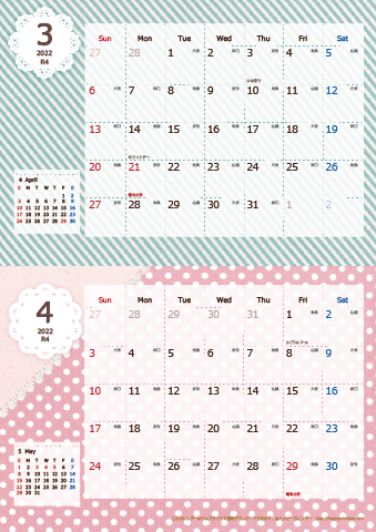 【2022年 ３月～４月】カレンダー　Ａ４縦-２ヶ月
