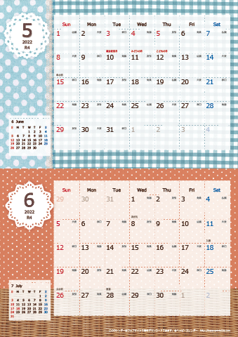 【2022年 ５月～６月】カレンダー　Ａ４縦-２ヶ月