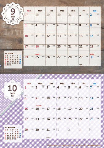 【2023年 ９月～１０月】カレンダー　Ａ４縦-２ヶ月