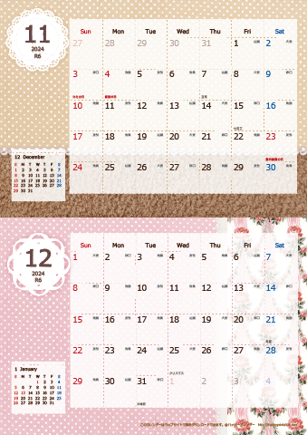 【2024年 １１月～１２月】カレンダー　Ａ４縦-２ヶ月