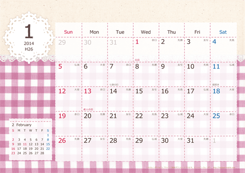 2014（2015）年　カレンダー【ラブリー・日曜始まり/月曜始まり】　Ａ４ヨコ・六曜入り　無料ダウンロード