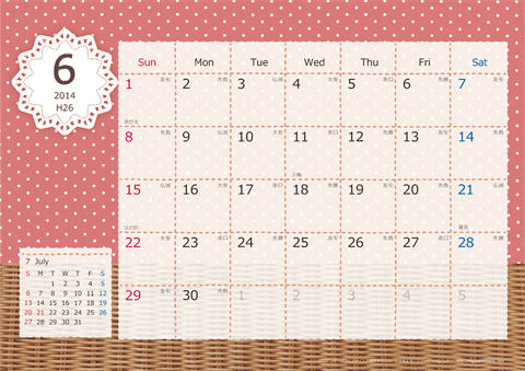 【2014年６月】　ラブリーカレンダー 