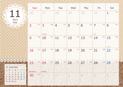 【2014年11月】　ラブリーカレンダー