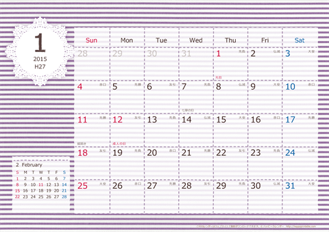 【2015年１月】　ラブリーカレンダー