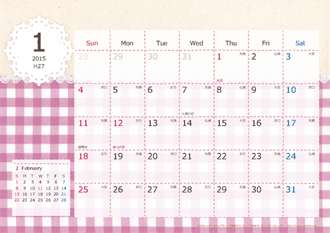 2015（2016）年　カレンダー【ラブリー】　Ａ４ヨコ・六曜入り　無料ダウンロード