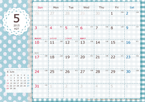 【2015年５月】　ラブリーカレンダー 