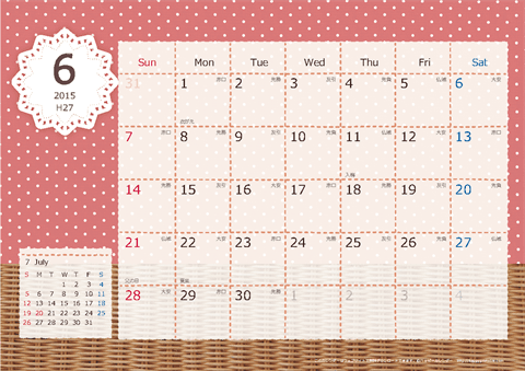 【2015年６月】　ラブリーカレンダー