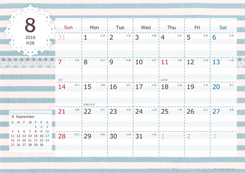 16 17 年 カレンダー ラブリー 六曜と祝日入り ａ４ヨコ 無料ダウンロード 印刷 ハッピーカレンダー