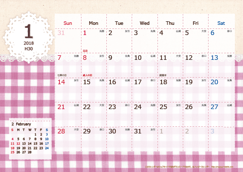 2018（2019）年 カレンダー【ラブリー・六曜と祝日入り・Ａ４ヨコ】 無料ダウンロード・印刷