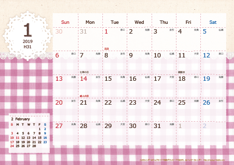 2019（2020）年 カレンダー【ラブリー・六曜と祝日入り・Ａ４ヨコ】 無料ダウンロード・印刷