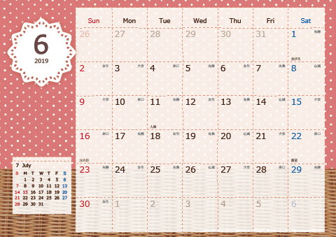 【2019年６月】　ラブリーカレンダー