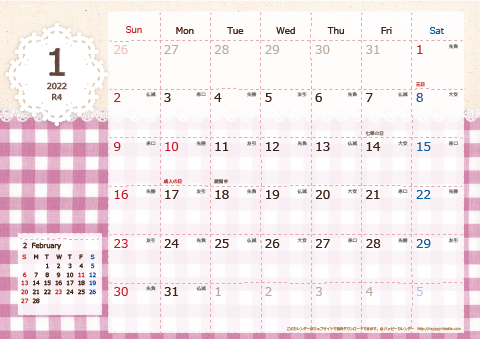 2022（2023）年 カレンダー【ラブリー・六曜と祝日入り・Ａ４ヨコ】 無料ダウンロード・印刷