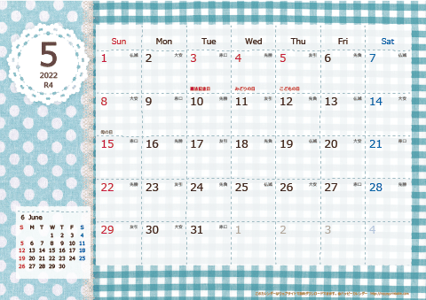 【2022年５月】　ラブリーカレンダー 