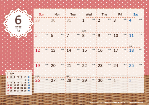 【2022年６月】　ラブリーカレンダー