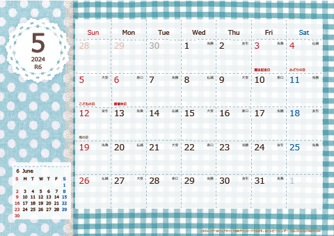 【2024年５月】　ラブリーカレンダー 