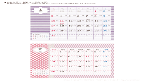 【2016年１月～２月】カレンダー　CDサイズ　ラブリー