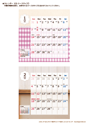 2018（2019）年 卓上カレンダー【ラブリー・ＣＤサイズ・六曜入り】 無料ダウンロード・印刷