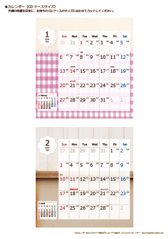 2019（2020）年 卓上カレンダー【ラブリー・ＣＤサイズ・六曜入り】 無料ダウンロード・印刷