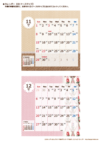 【2020年１１月～１２月】カレンダー　CDサイズ　ラブリー