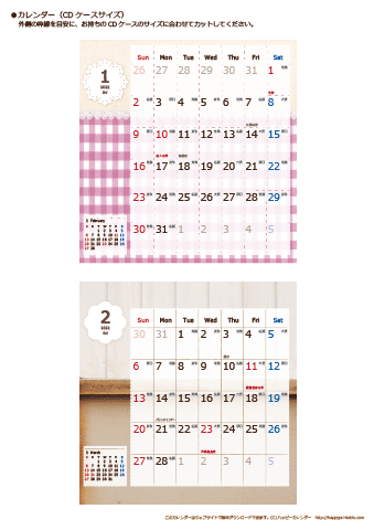 2022（2023）年 卓上カレンダー【ラブリー・ＣＤサイズ・六曜入り】 無料ダウンロード・印刷