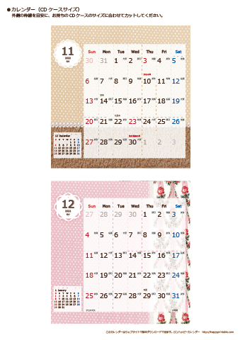 【2022年１１月～１２月】カレンダー　CDサイズ　ラブリー
