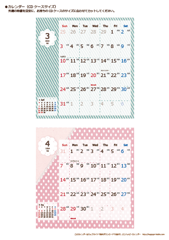 【2024年３月～４月】カレンダー　CDサイズ　ラブリー