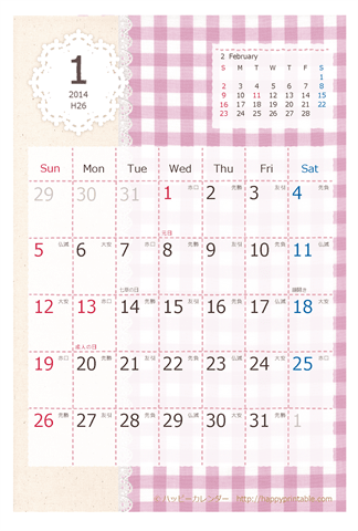 2014（2015）年カレンダー【ラブリー・はがきサイズ・六曜入り・日曜始まり/月曜始まり】  無料ダウンロード・印刷