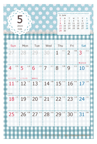 【2014年５】　ラブリー カレンダー　はがきサイズ