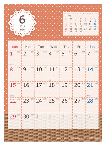 【2014年６月】　ラブリー カレンダー　はがきサイズ 