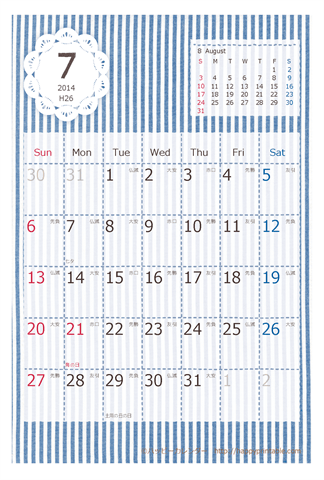 【2014年７月】　ラブリー カレンダー　はがきサイズ