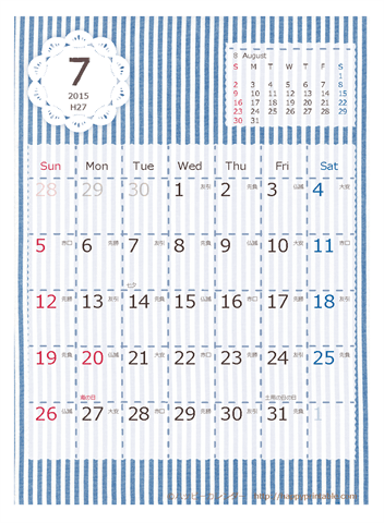 【2015年７月】　ラブリー カレンダー　はがきサイズ