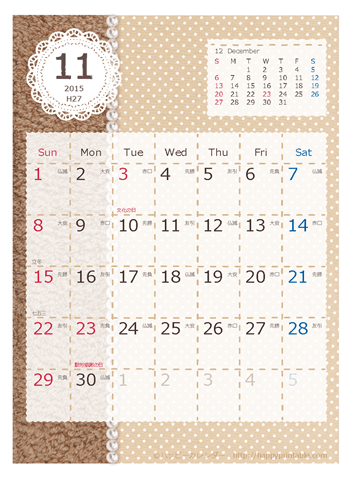 【2015年１１月】　ラブリー カレンダー　はがきサイズ
