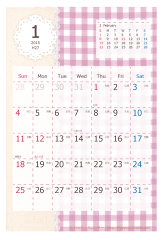 【2015年１月～2016年３月】　ラブリー カレンダー　はがきサイズ