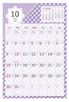 【2016年１０月】　ラブリー カレンダー　はがきサイズ /
