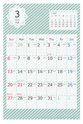 【2016年３月】　ラブリー カレンダー　はがきサイズ 