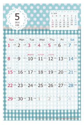 【2016年５】　ラブリー カレンダー　はがきサイズ