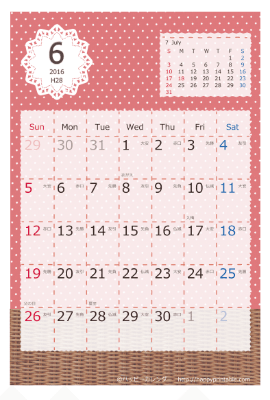 【2016年６月】　ラブリー カレンダー　はがきサイズ 
