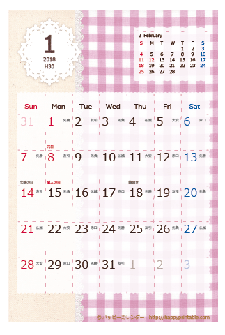 【2018年１月】　ラブリー カレンダー　はがきサイズ