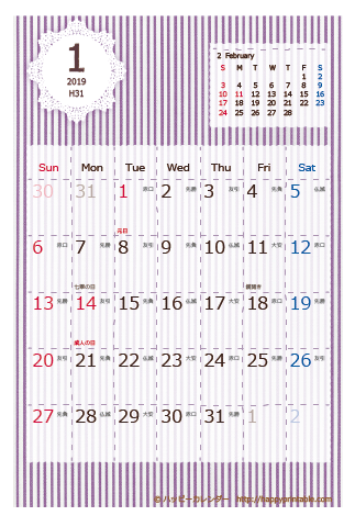 【2019年１月】　ラブリー カレンダー　はがきサイズ