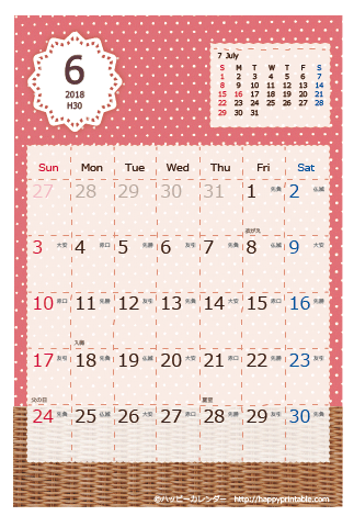 【2018年６月】　ラブリー カレンダー　はがきサイズ 