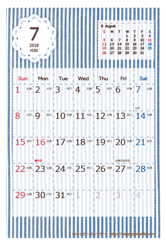 【2018年７月】　ラブリー カレンダー　はがきサイズ