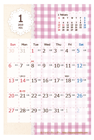 2019（2020）年 卓上カレンダー【ラブリー・はがきサイズ・六曜入り】 無料ダウンロード・印刷