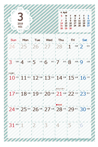 【2019年３月】　ラブリー カレンダー　はがきサイズ 