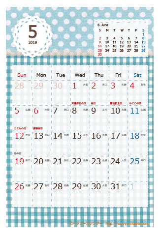 【2019年５】　ラブリー カレンダー　はがきサイズ