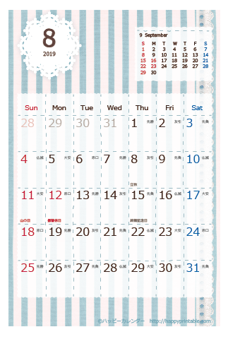 【2019年８月】　ラブリー カレンダー　はがきサイズ