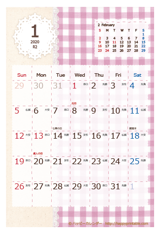 【2020年１月】　ラブリー カレンダー　はがきサイズ