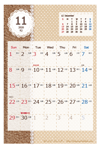 【2020年１１月】　ラブリー カレンダー　はがきサイズ