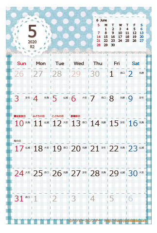 【2020年５】　ラブリー カレンダー　はがきサイズ